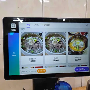 내호냉면 리뷰 사진