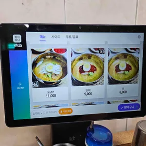 내호냉면 리뷰 사진