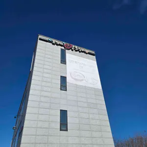 조가네갑오징어 리뷰 사진