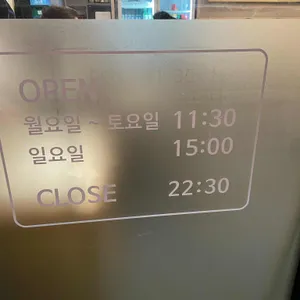 해운대 어가횟집 리뷰 사진