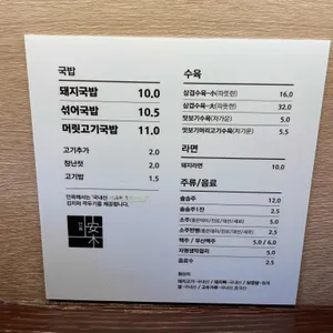 안목 리뷰 사진