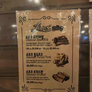 라이너스바베큐 리뷰 사진