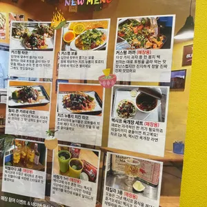 픽칸테 리뷰 사진