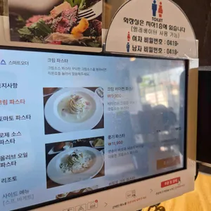 마린파스타 리뷰 사진