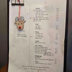 장스키친 리뷰 사진