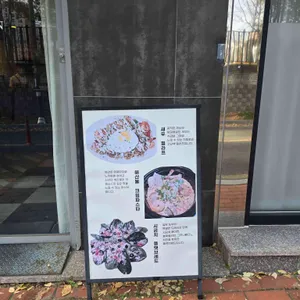 장스키친 리뷰 사진