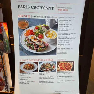 파리크라상 리뷰 사진