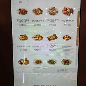 파리크라상 리뷰 사진