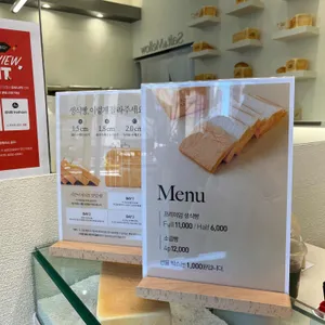 솔트앤멜로우 리뷰 사진