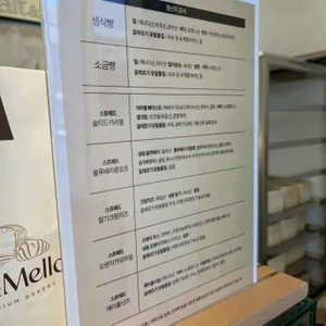 솔트앤멜로우 리뷰 사진