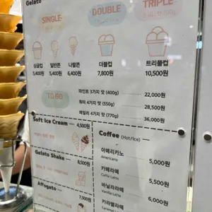 세띠엠므 리뷰 사진