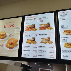 이삭토스트 리뷰 사진