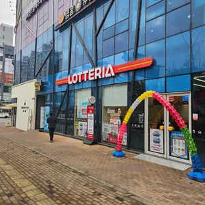 롯데리아 대표 사진