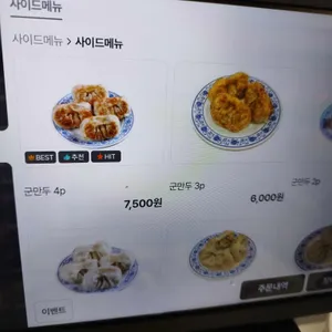 오한수 우육면가 리뷰 사진