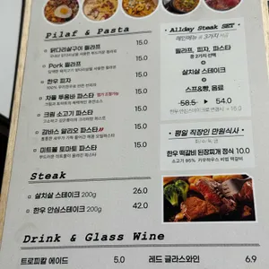 카우하우스 리뷰 사진