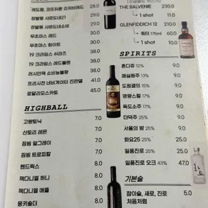 카우하우스 리뷰 사진