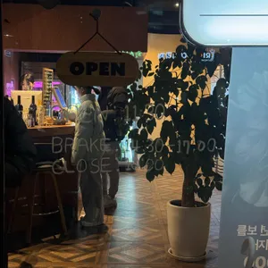 카우하우스 리뷰 사진