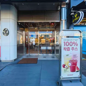 에그드랍 리뷰 사진