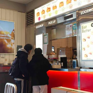 에그드랍 리뷰 사진