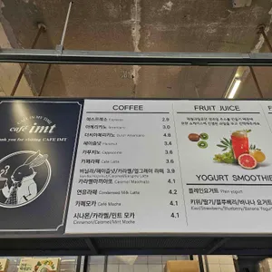 Cafe imt 리뷰 사진