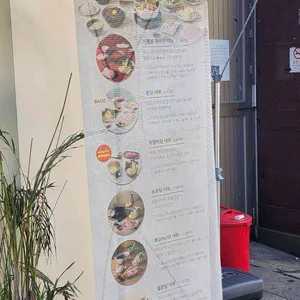 샤브온당 리뷰 사진