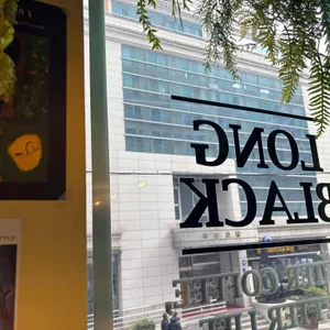 로스터리락온 대표 사진