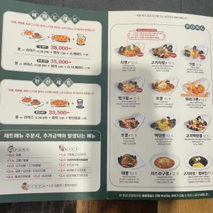 니뽕내뽕 리뷰 사진