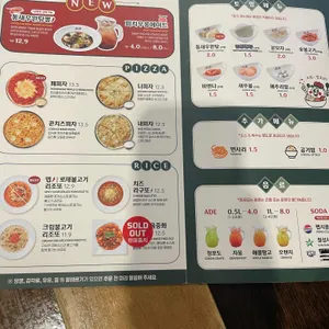 니뽕내뽕 리뷰 사진