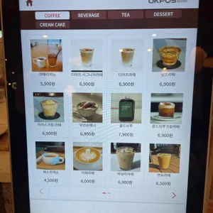 카페 디아즈 리뷰 사진