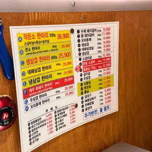 참숯서서갈비 리뷰 사진