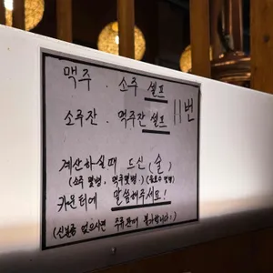 참숯서서갈비 리뷰 사진