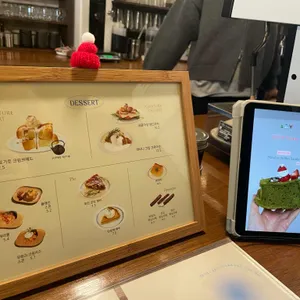 유운커피 리뷰 사진