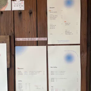 유운커피 리뷰 사진