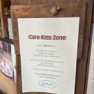 유운커피 리뷰 사진