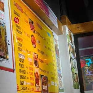 천천향 화곡양꼬치 리뷰 사진