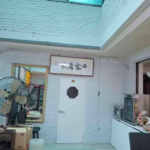 양항약수식당 리뷰 사진