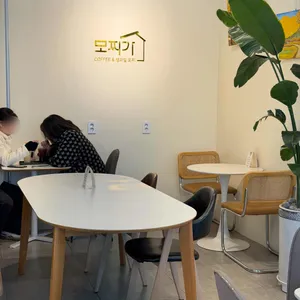 모찌가카페 리뷰 사진