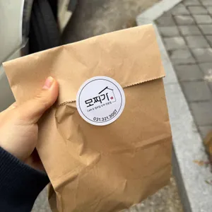 모찌가카페 사진 1