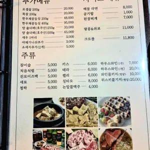 숲길forestway 리뷰 사진