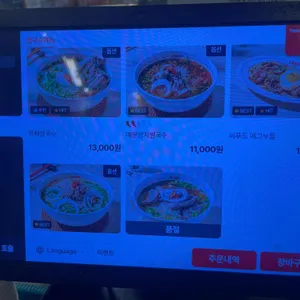 까몬 리뷰 사진