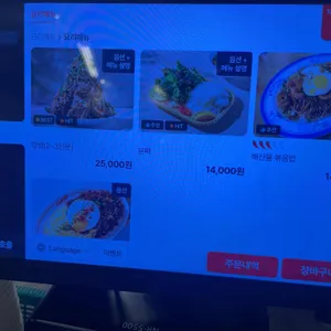 까몬 리뷰 사진