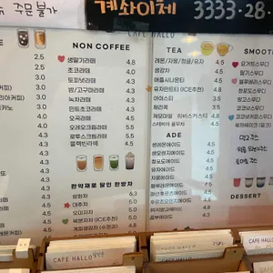 할로 리뷰 사진