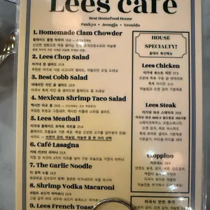 리스카페 리뷰 사진