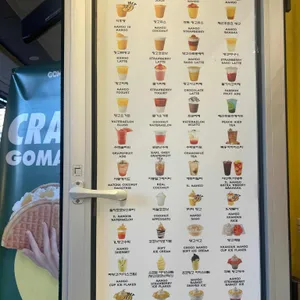 고망고 리뷰 사진