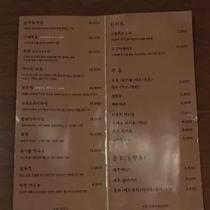 불빛담 리뷰 사진