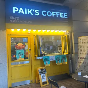 빽다방 대표 사진