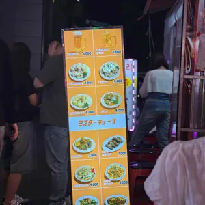 미스타교자 리뷰 사진