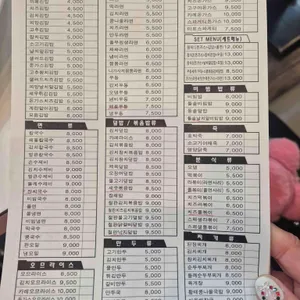 김밥까페 리뷰 사진