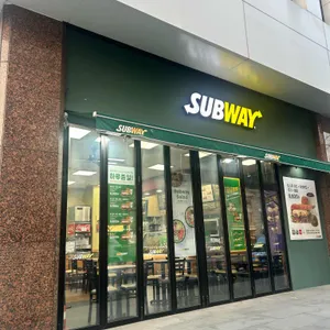 써브웨이 대표 사진