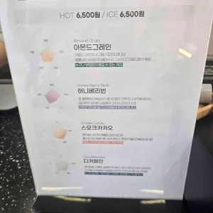 손커피연구소 리뷰 사진